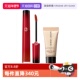 自营 GIORGIO ARMANI 阿玛尼口红唇釉405P红标粉底 1.5套装