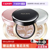 2水润持妆遮瑕粉底液 爱敬四色拉花气垫BB霜14g 自营 Aekyung