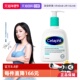Cetaphil 自营 丝塔芙水杨酸嫩肤乳236ml锁水温和不刺激身体乳