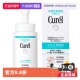 请勿上架 自营 日本花王Curel珂润洗面奶氨基酸洁面泡沫