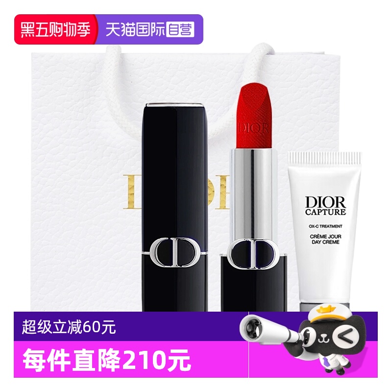 【自营】Dior/迪奥口红烈焰蓝金唇膏丝绒缎光999套装女生圣诞礼物