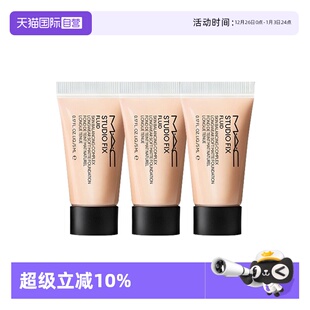 3旅行装 魅可无瑕粉底液2.0油皮控油持妆5ml MAC 便携 自营