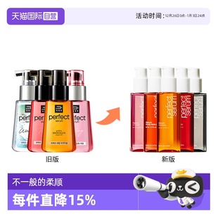 韩国美妆仙魅尚爱茉莉免洗护发精油发油80ml深层柔顺护理 自营