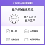 Средство для снятия макияжа для чувствительной кожи, мягкое увлажняющее очищающее молочко для макияжа глаз, 200 мл, глубокое очищение