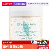 伊丽莎白雅顿绿茶蜜滴舒体霜身体乳保湿 自营 滋润补水全润肤乳