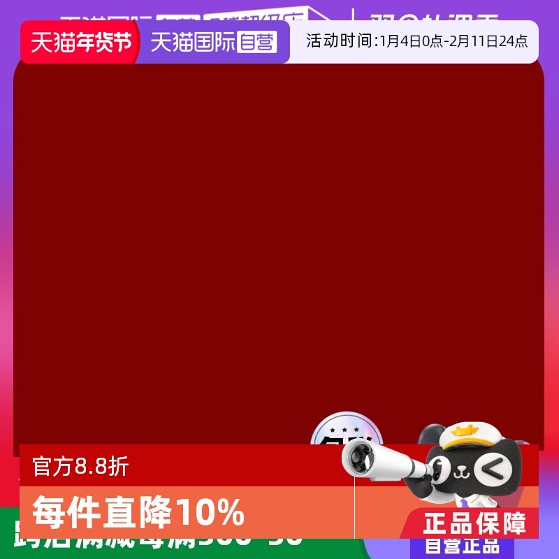 【自营】施华蔻漂发剂漂粉褪色剂漂染膏白金不伤发染发剂染发膏,美发护发/假发,彩染,淘宝优惠券,粉丝福利购,淘宝优惠卷