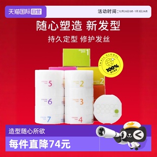 日本Milbon玫丽盼造型发蜡90g 2组装 2定型蓬松发头发自然 自营