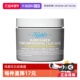 Kiehl＇s 自营 科颜氏亚马逊白泥清洁面膜125ml