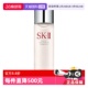 护肤 skll神仙水sk2肌底精华液230ml补水保湿 自营