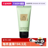 自营 GIORGIO ARMANI 阿玛尼身体乳高定私藏香氛玉龙茶香 50ml