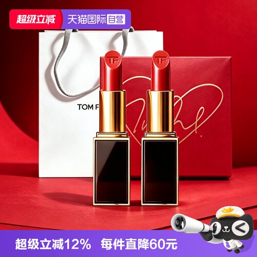 【自营】Tom Ford/汤姆福特经典黑方管TF口红16双支礼盒装礼物