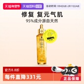 法国 50ml双支装 自营 娇兰帝皇蜂姿黄金修护复原蜜精华水限量款