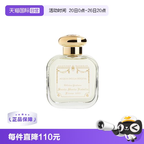 SANTAMARIANOVELLA1221系列