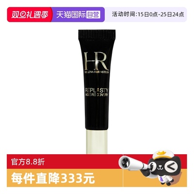 HR/赫莲娜黑绷带眼霜5ml
