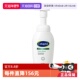 Cetaphil 自营 丝塔芙小云朵舒缓清润洁面泡沫200ml温和清洁女