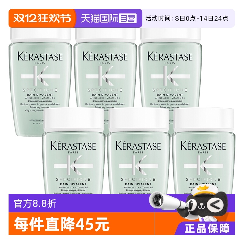 【自营】卡诗洗发水双重功能80ml清爽控油无硅油洗发*6瓶