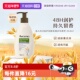 354ml 艾惟诺成人润肤乳身体乳薰衣草香保湿 自营 Aveeno艾维诺