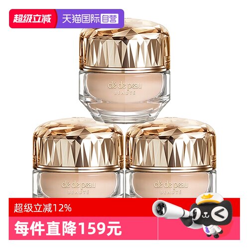 【自营】CPB/肌肤之钥晶钻粉霜晶致润耀粉霜粉底液贵妇服帖持久