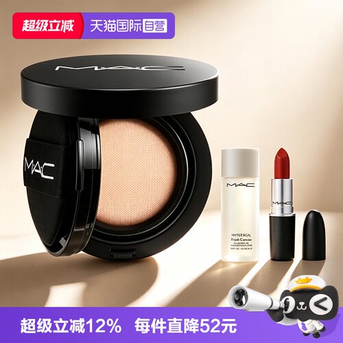 【自营】MAC/魅可全新24H卷王气垫粉底液油皮遮瑕持久服帖套装