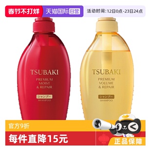 【自营】日本丝蓓绮丰盈滋养洗发水控油蓬松柔顺护发素450ml 正品