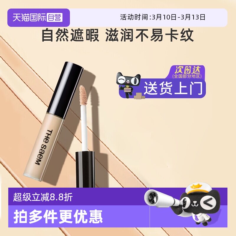 0.5�ű���ɫ �������Һ�־ò���ױ������ɹ 24.89Ԫ(��88VIP 95��)