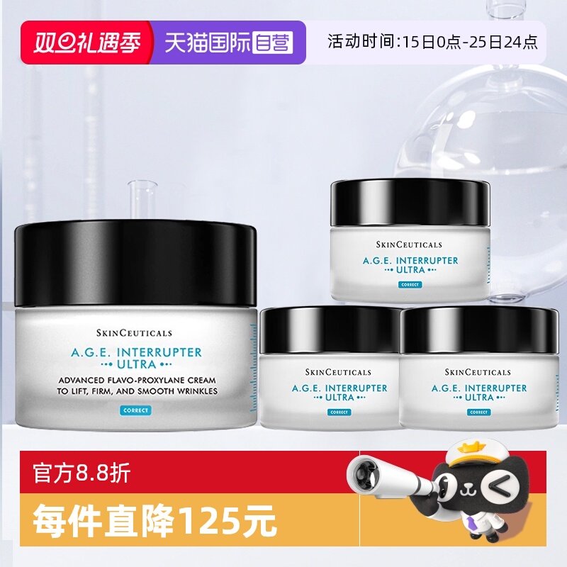 修丽可AGE紧致面霜新版