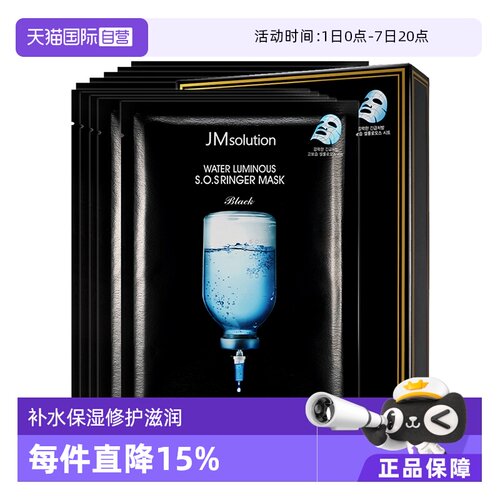 【会员专享】韩国急救深水炸弹
