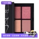 拉古纳修饰眼部温柔清透钻闪 娜斯四色眼影盘吉隆坡 自营 Nars