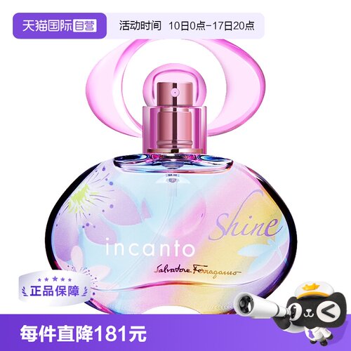 梦中彩虹菲拉格慕意大利