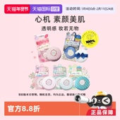 自营 Club晚安粉出浴素颜粉饼定妆控油持久蜜粉樱花限定