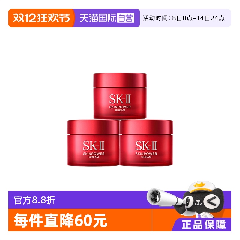 ӪSK-IIƿ˪15g*3²ˮʪװ 284.92Ԫ(88VIP 95)