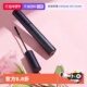 自营 资生堂艾杜纱睫毛膏6g自然纤长持久立体卷翘01黑色防水