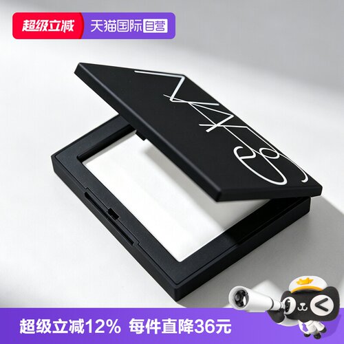 【自营】Nars/娜斯定妆大白饼粉饼蜜粉不卡粉持久轻透1.8g小样