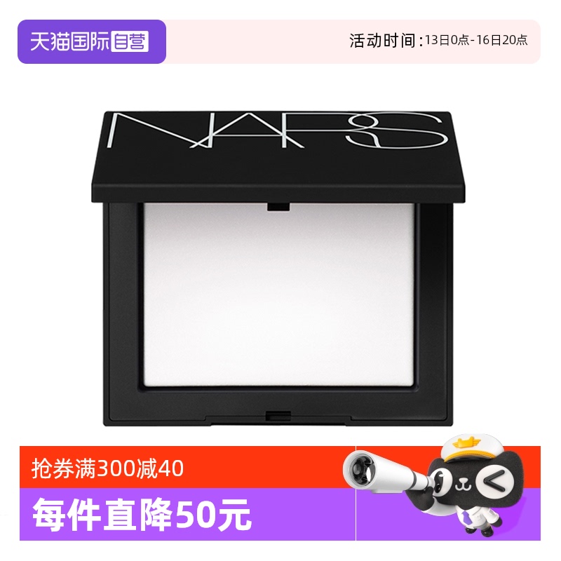 (۷۱10g-°)*1 NARS͸۷۱ױ10gʵ149Ԫ