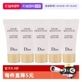 迪奥花秘瑰萃洁颜泡沫5ml 自营 Dior