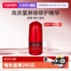 红腰子精华四代15ml 资生堂红妍肌活精华露 自营 Shiseido
