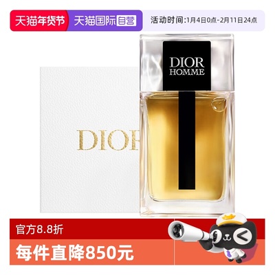 【自营】Dior/迪奥礼盒桀骜男士淡香水香氛100ml送男生礼物