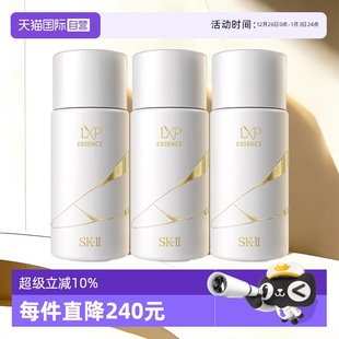 IIskll匠心水金缮匠心LXP精华露30ml爽肤水精华水sk2 自营