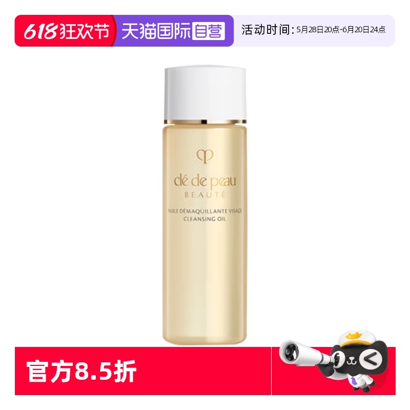 ӪCPB/֮Կɽ20ml಻̼ʪ