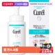 Curel珂润洗面奶150ml保湿 自营 洁面温和敏感肌深层清洁不刺激
