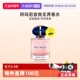阿玛尼自我无界香水木质花香调持久浓香正品 自营 自由女生礼物