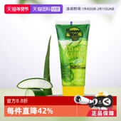 补水保湿 滋润液 Boat 香蕉船晒后护理芦荟胶90ml 自营 Banana