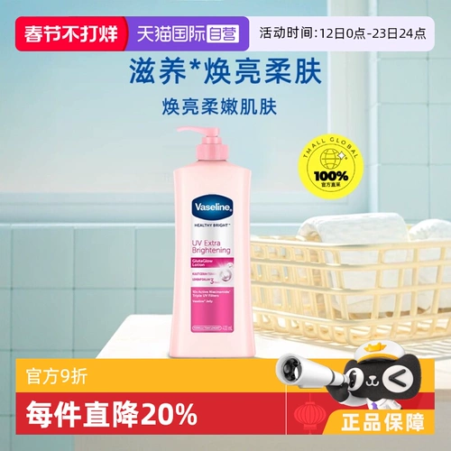 Вазелин содержит никотиновую кислоту, увлажняющий восстанавливающий крем для тела, долговременный эффект, 400 мл