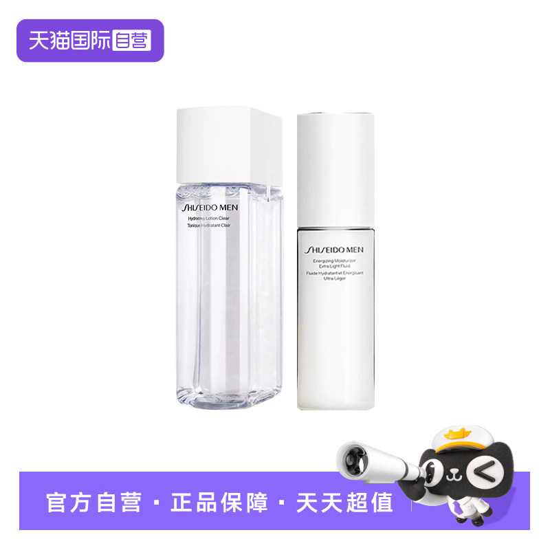 资生堂男士洁面125ml*2支