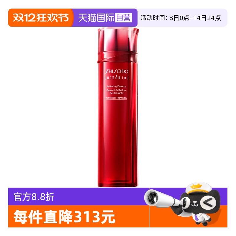 【自营】Shiseido/资生堂红色蜜露精萃液145ml精华水高肌能化妆水