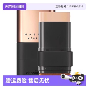 01号色双头遮瑕亮肤 潮盛雅缇颜无瑕橡皮擦粉底棒珠光版 自营