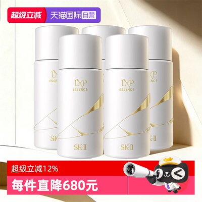 【自营】SK-IIsk2匠心水金缮匠心LXP精华露30ml爽肤水精华水skll
