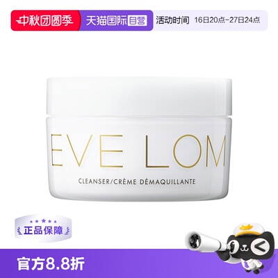 温和卸妆清洁毛孔去黑头