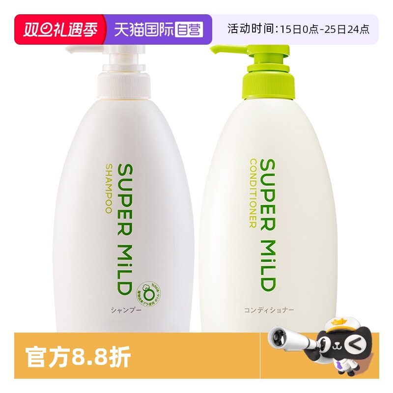 【自营】日本资生堂惠润洗发露绿野芳香洗发水600ml套装2瓶无硅油