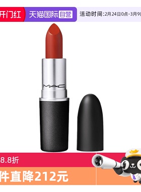 【自营】MAC/魅可大子弹头口红小辣椒哑光唇膏602CHILI至27年1月